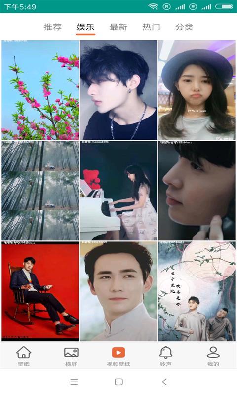 图库宝典  v3.0.3