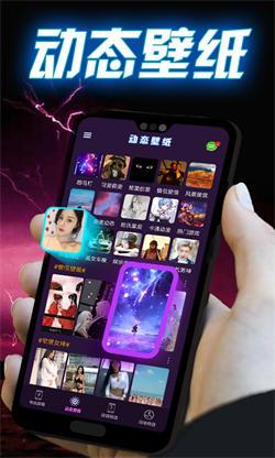 电击屏幕最新版  v3.4.3