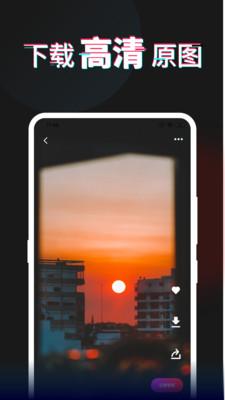 每日壁纸杂志  v6.4.3