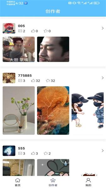 有量取图  v4.1.2