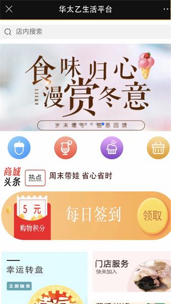 华太乙