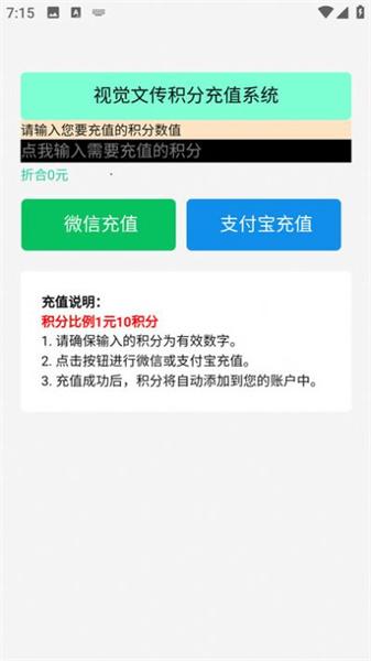 视觉文传  v3.1.1