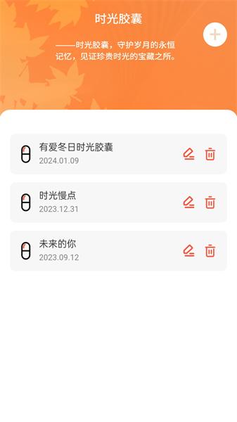 岁月WiFi