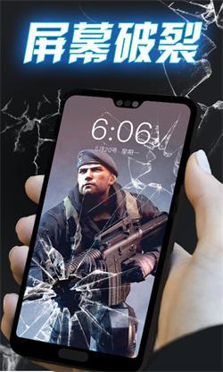电击屏幕最新版  v3.4.3