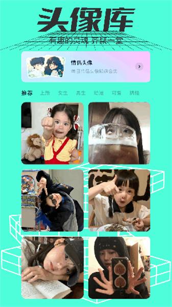 3399壁纸乐园  v3.2.1