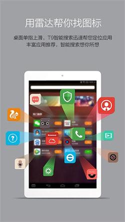 乐桌面最新版  v5.3.4