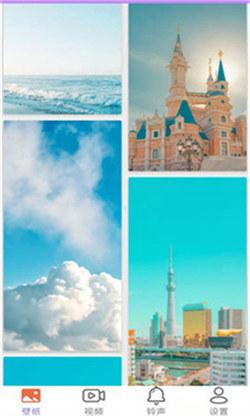 星空壁纸软件  v3.4.3