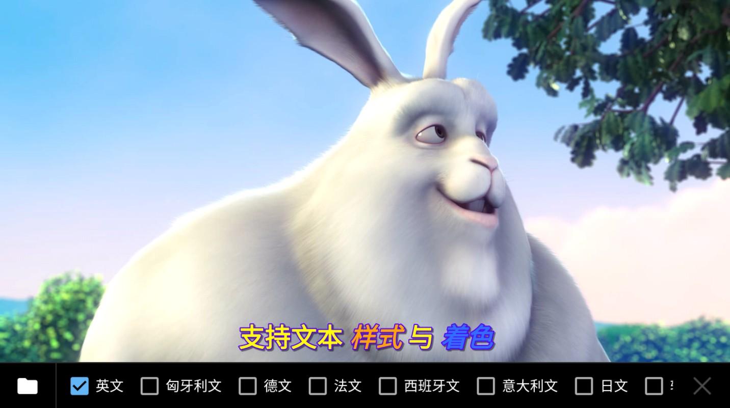 mx播放器最新版