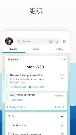 微软桌面汉化版  v5.4.1