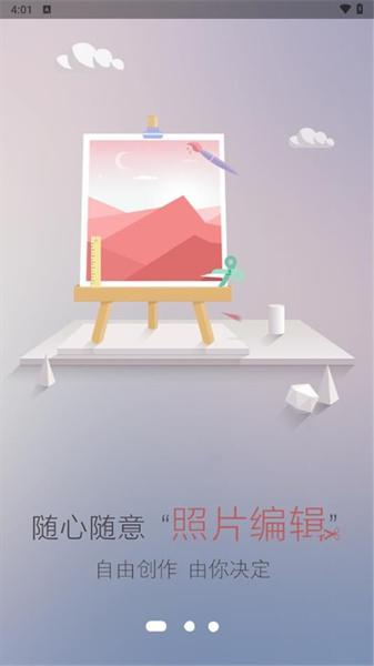 快剪编辑万能