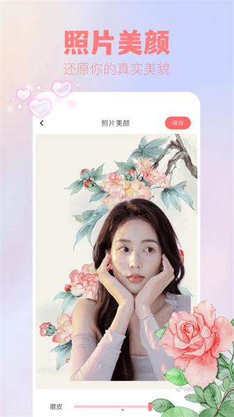 吾次元壁纸  v6.2.3