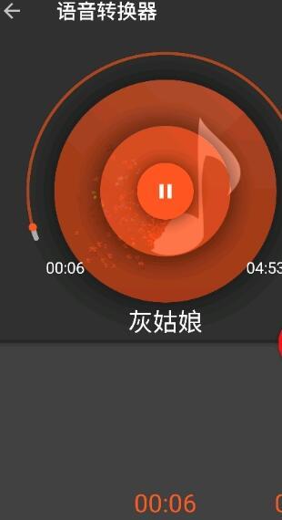 AudioLab中文版
