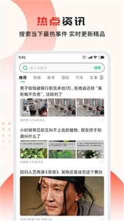 疯看浏览器领现金