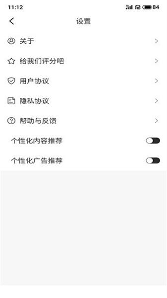 U速浏览器