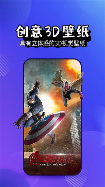 壁纸精灵老版本  v5.0.4