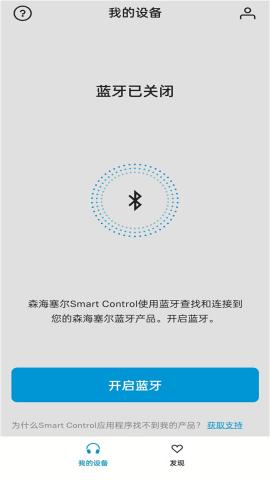 森海塞尔