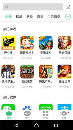 历趣市场最新版本
