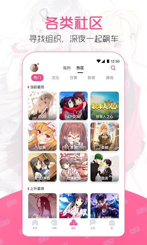 第一弹  v4.4.3