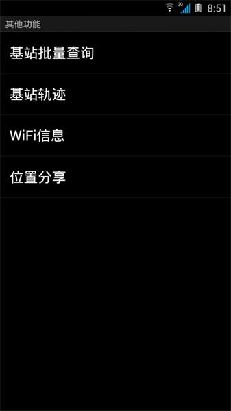 cellmap