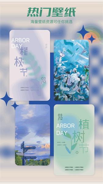 Tapop多美壁纸秀  v6.5.4