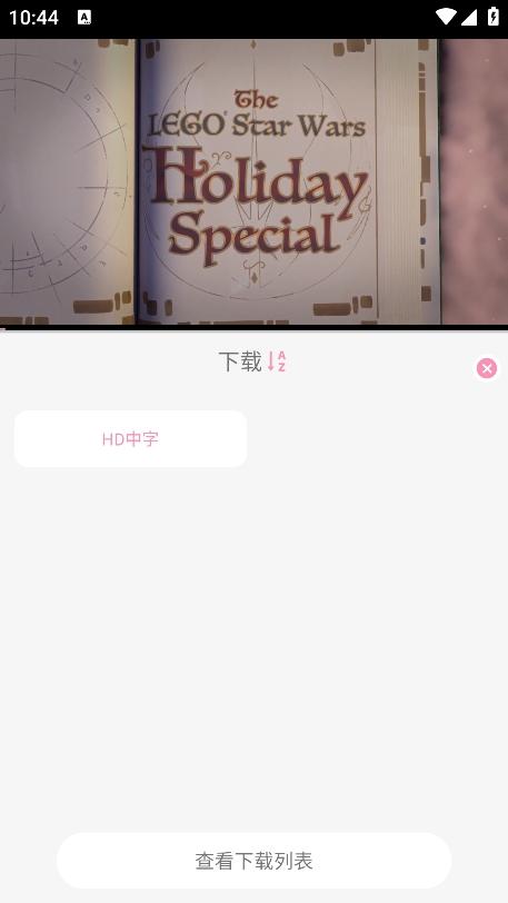 曼波动漫