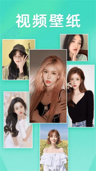 千变壁纸（v1000）  v4.5.1