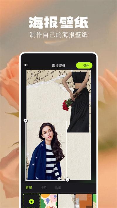 组件小助手  v3.5.1