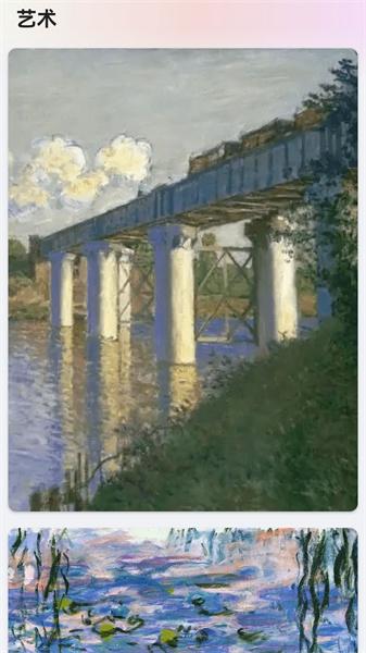 馏馏桌面组件王  v4.1.3