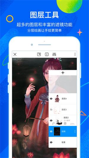 熊猫绘画app画世界
