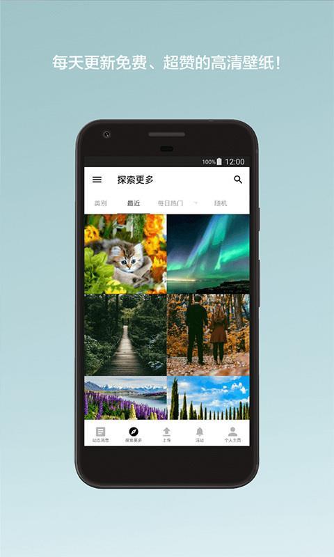OGQ壁纸  v3.4.2
