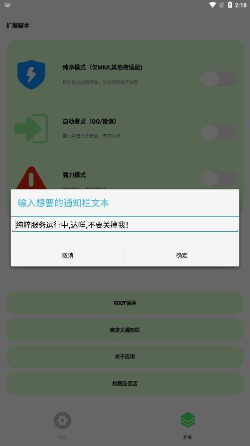 纯粹pro