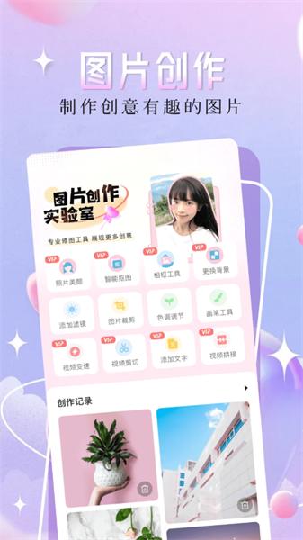 二次元漫画壁纸  v4.4.4