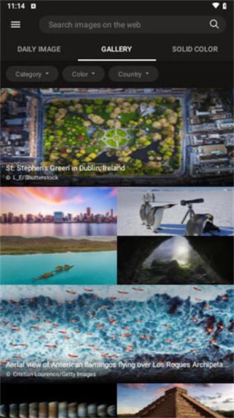 必应壁纸手机版  v5.1.1