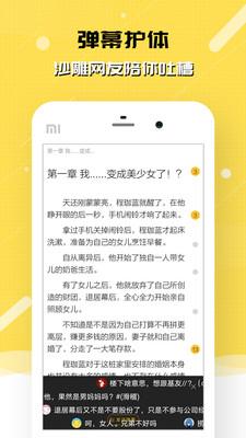 刺猬猫阅读最新版