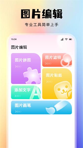 Toomics乐园  v6.1.3