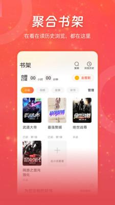 连尚阅读免费版