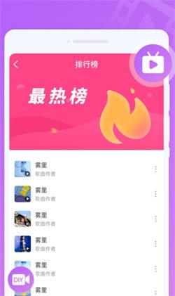 万象来电秀  v3.2.1