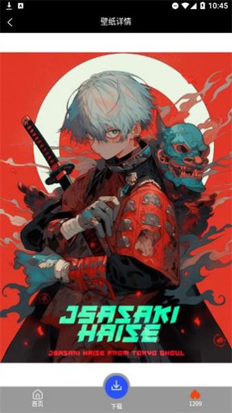 墨迹壁纸  v5.0.2