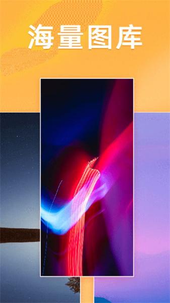 千变壁纸（v1000）  v4.5.1