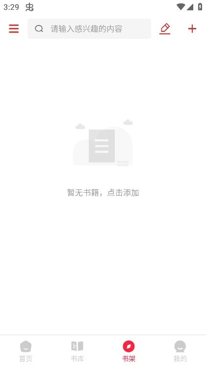有书趣