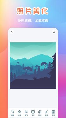 万能拼图