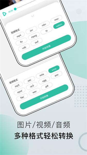 小熊文件工具箱历史版本