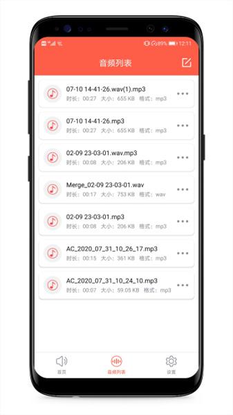 音频提取专家旧版本