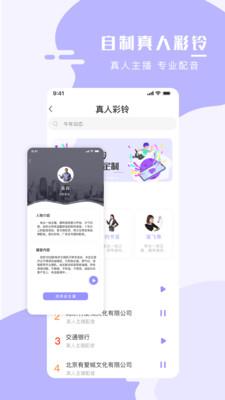 全能手机壁纸大师  v6.0.2