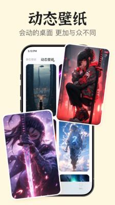 手机桌面小组件  v6.2.1