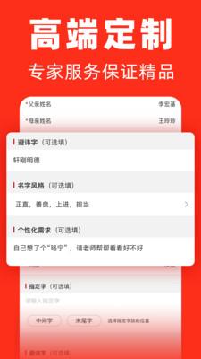 熊猫起名