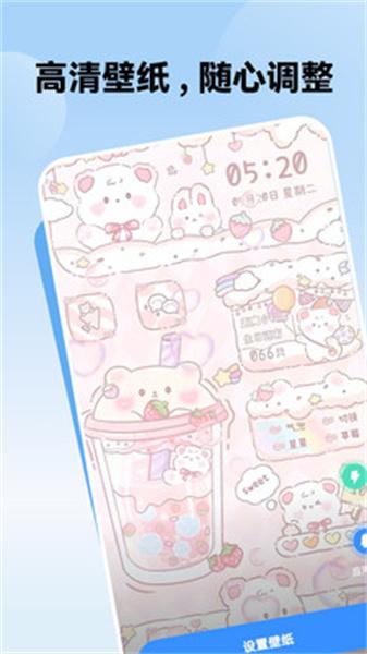 鲸鱼壁纸  v4.5.4