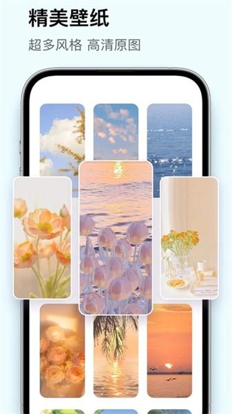 聚光糖趣  v5.5.4