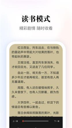 多多阅读器安卓版