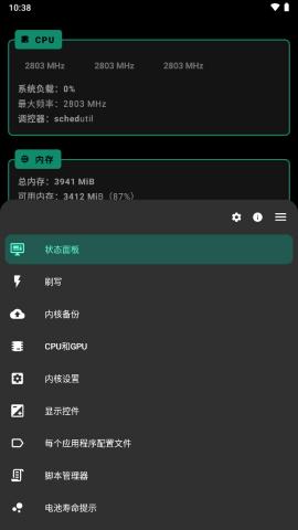 Franco Kernel Manager